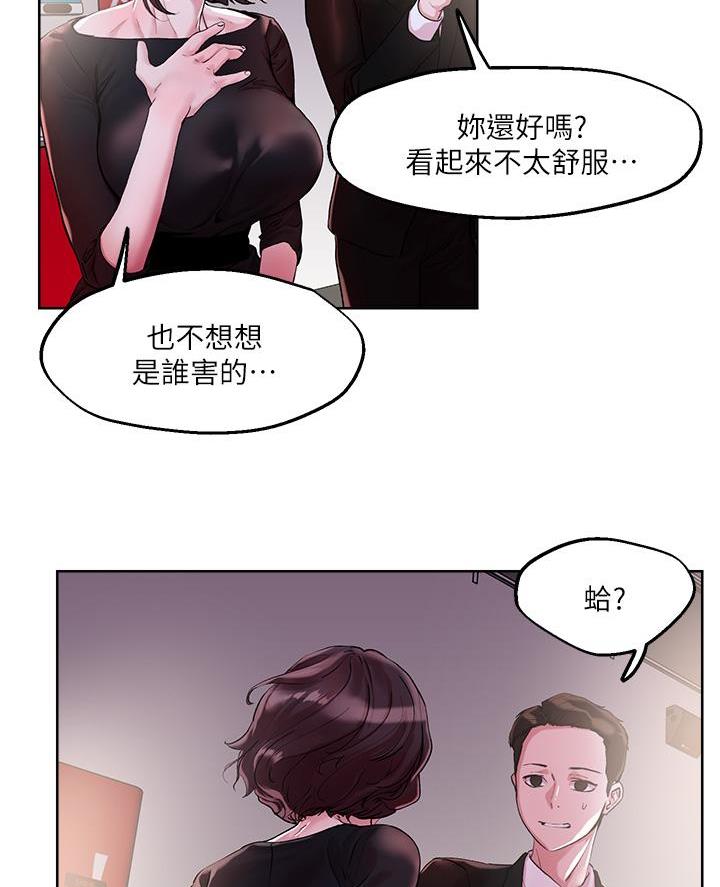 第55话56