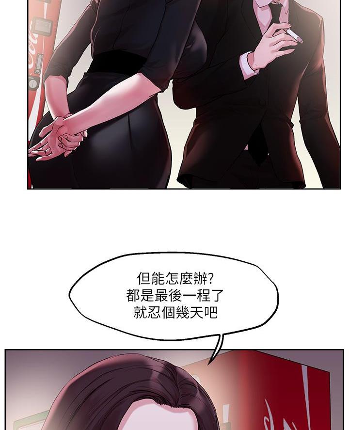 第55话57