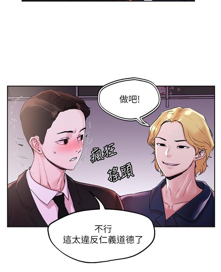 第55话63