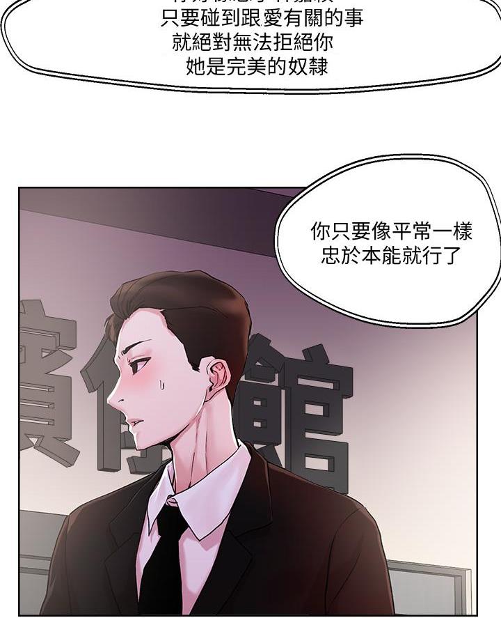第55话66