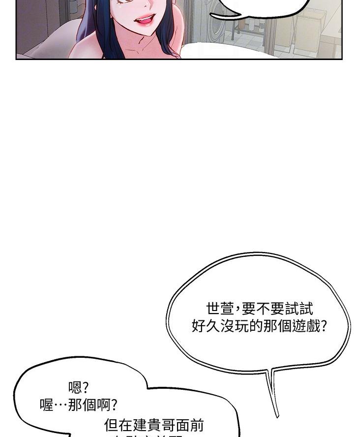 第54话13
