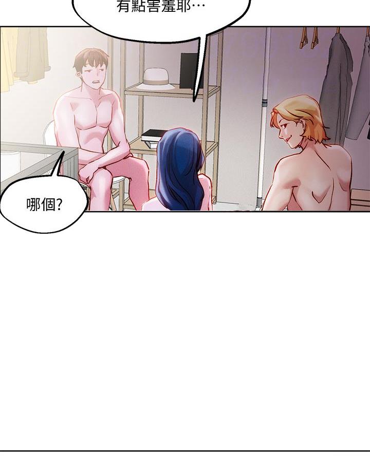 第54话14