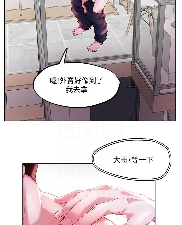 第54话17