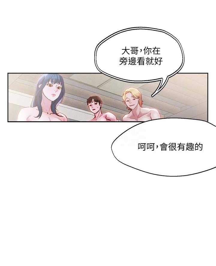 第54话19