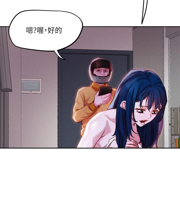 第54话30