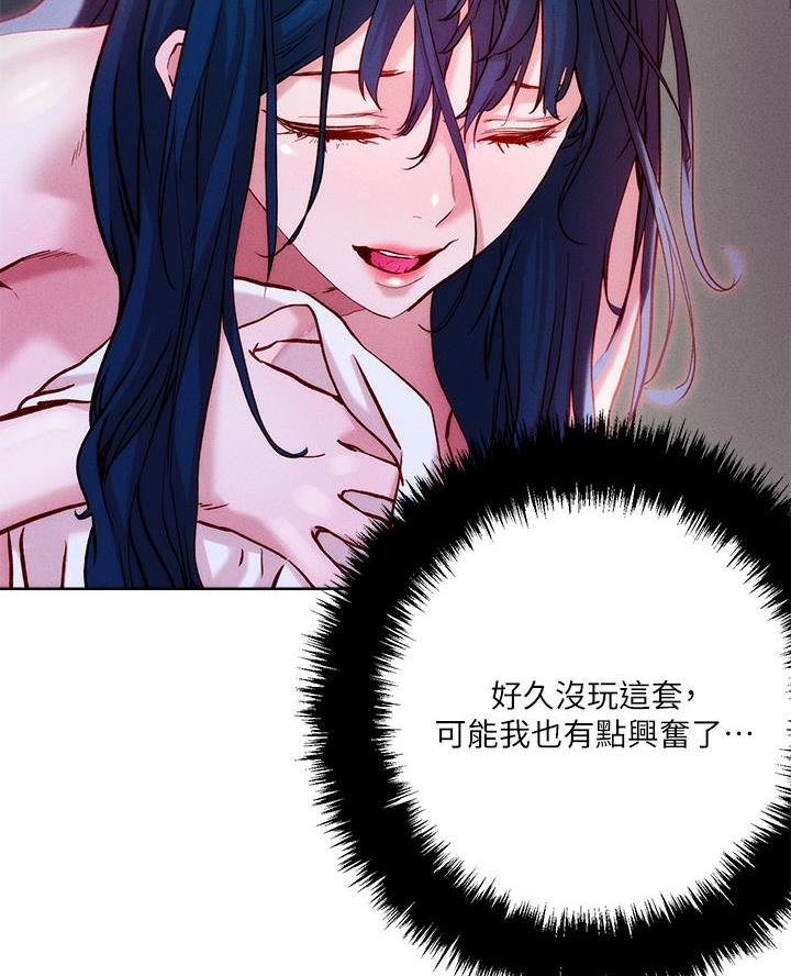 第54话34