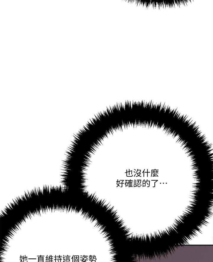 第54话35
