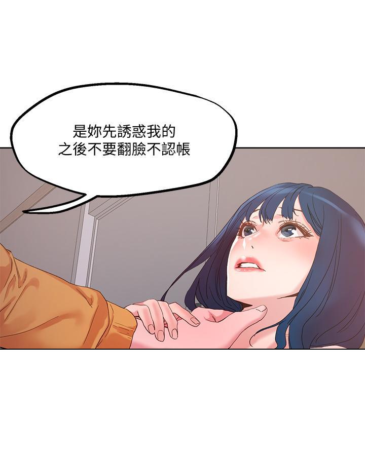 第54话46