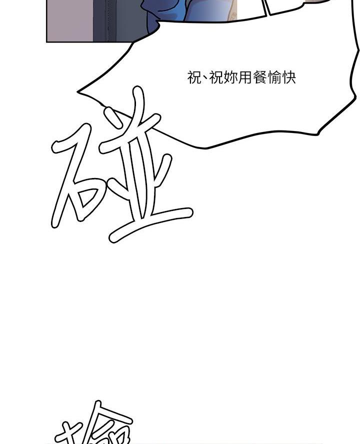 第54话57