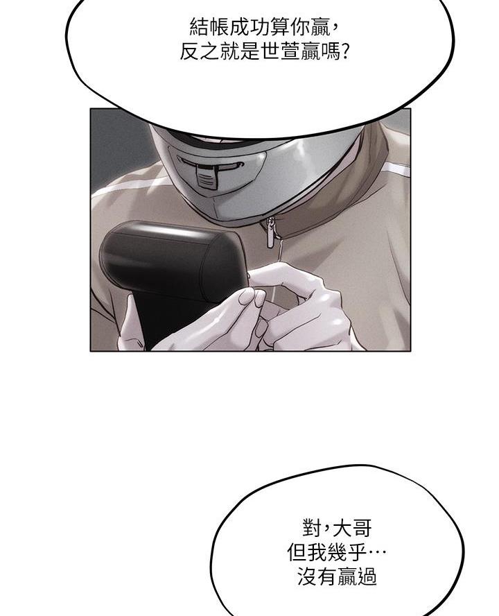 第54话60