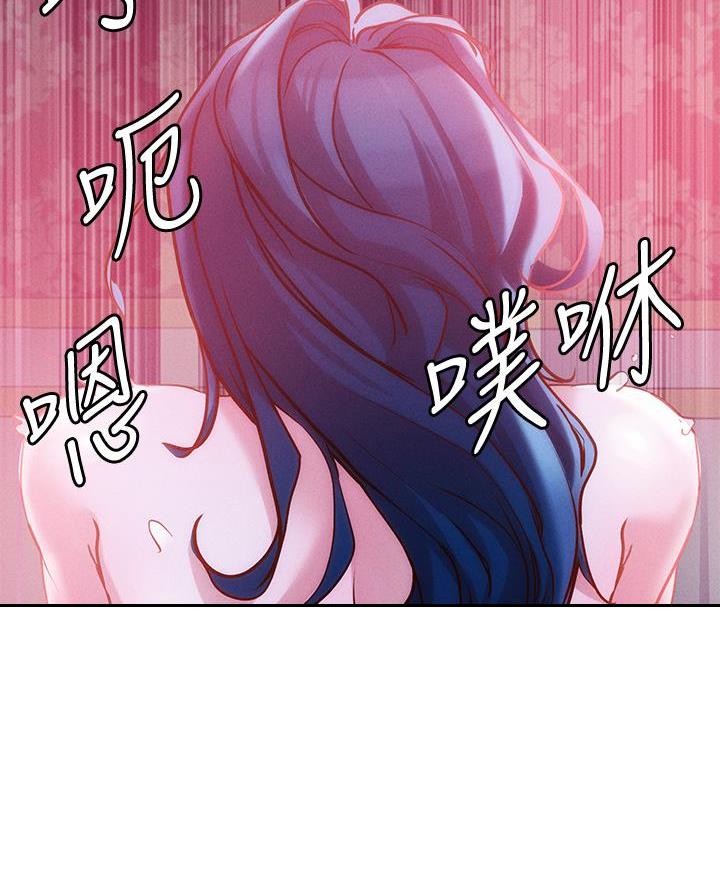 第52话29