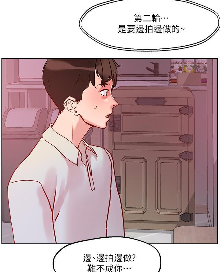 第52话56