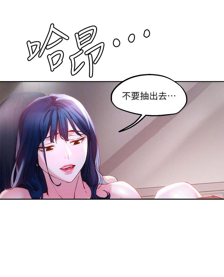 第52话9