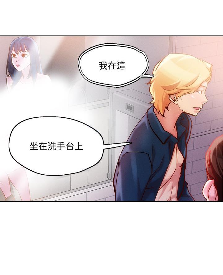 第51话12