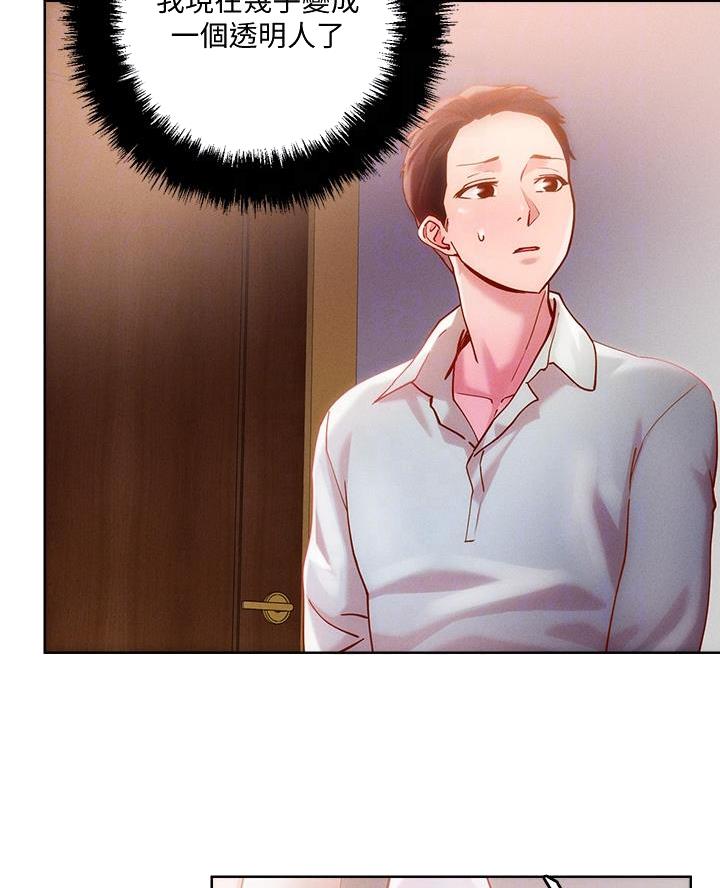 第51话18