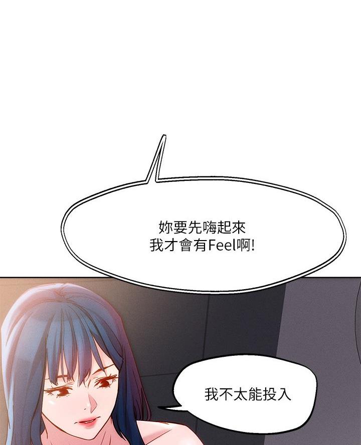 第51话24