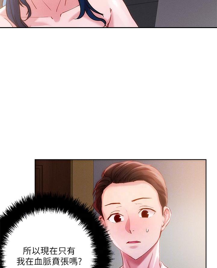第51话25