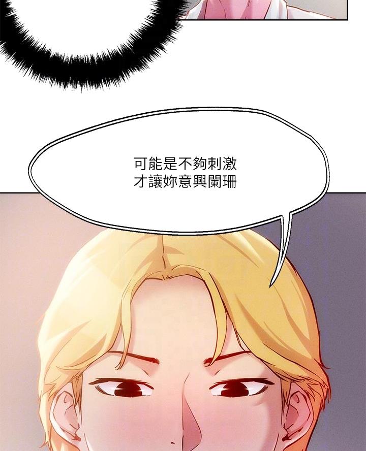 第51话26