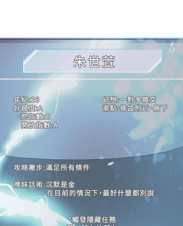 第51话35