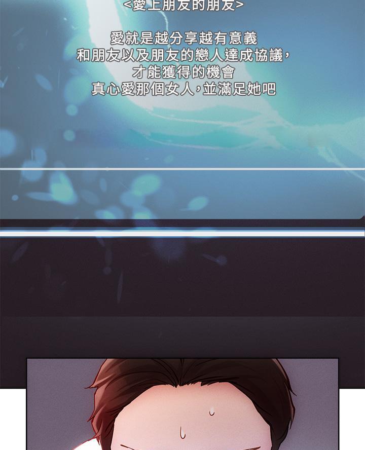 第51话36