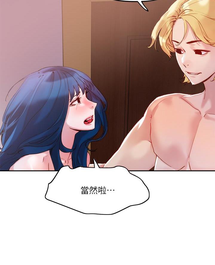 第51话61