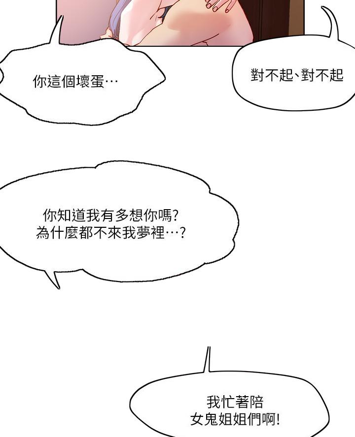 第51话64
