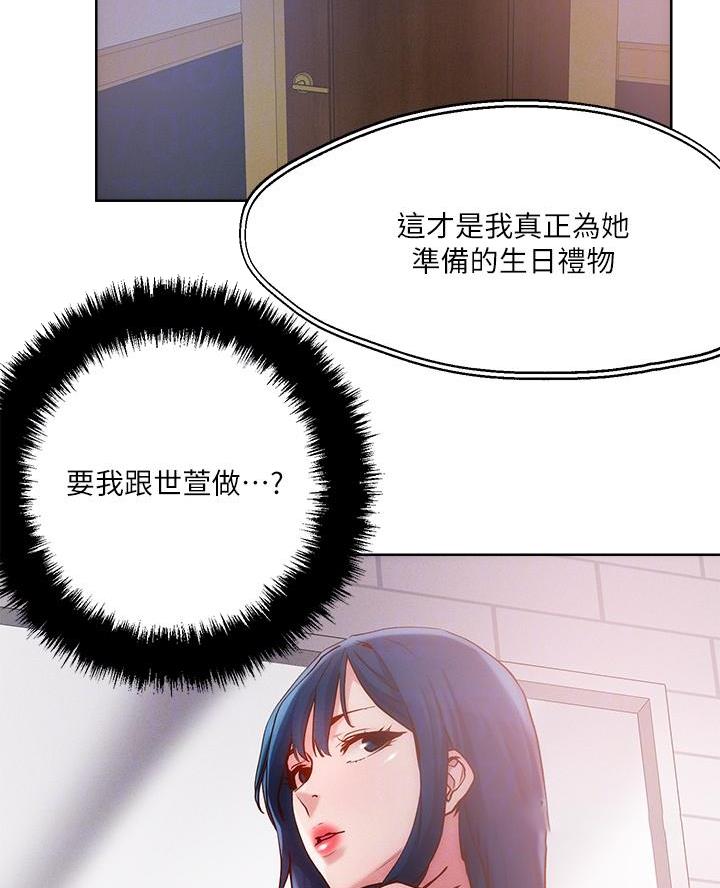 第50话1