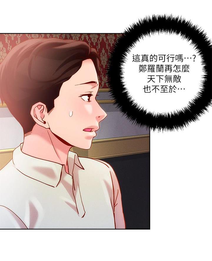 第50话12