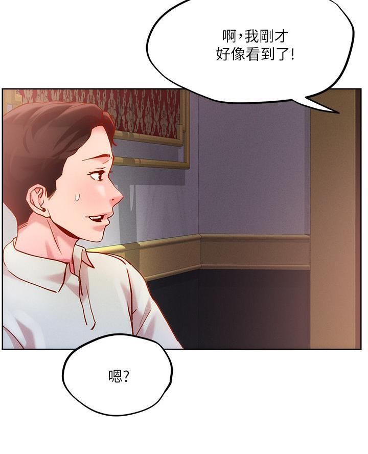第50话14