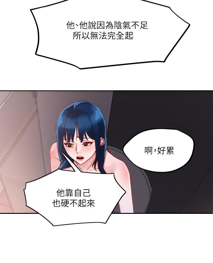 第50话17