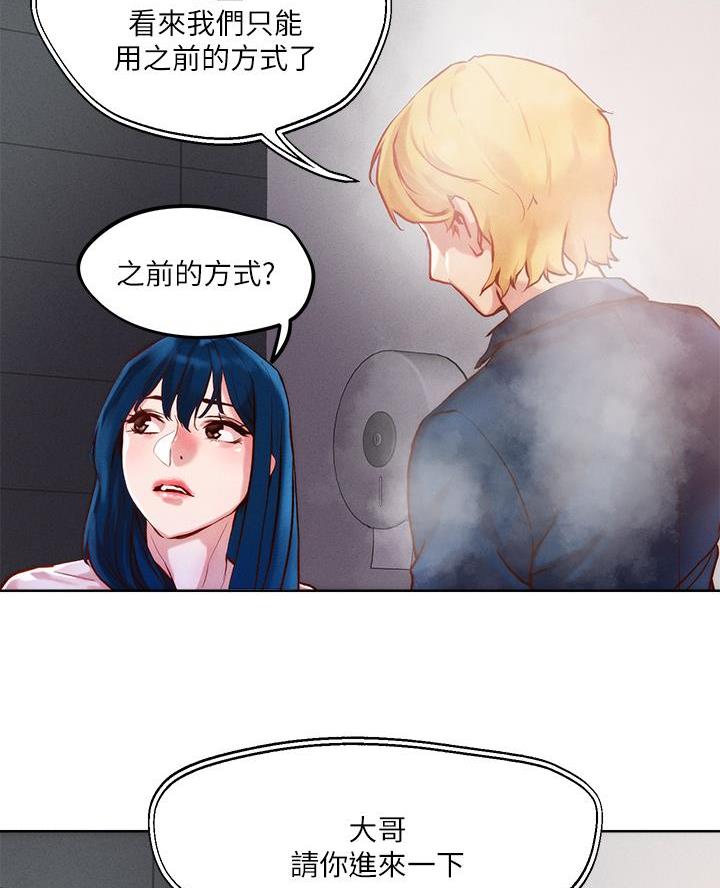 第50话21