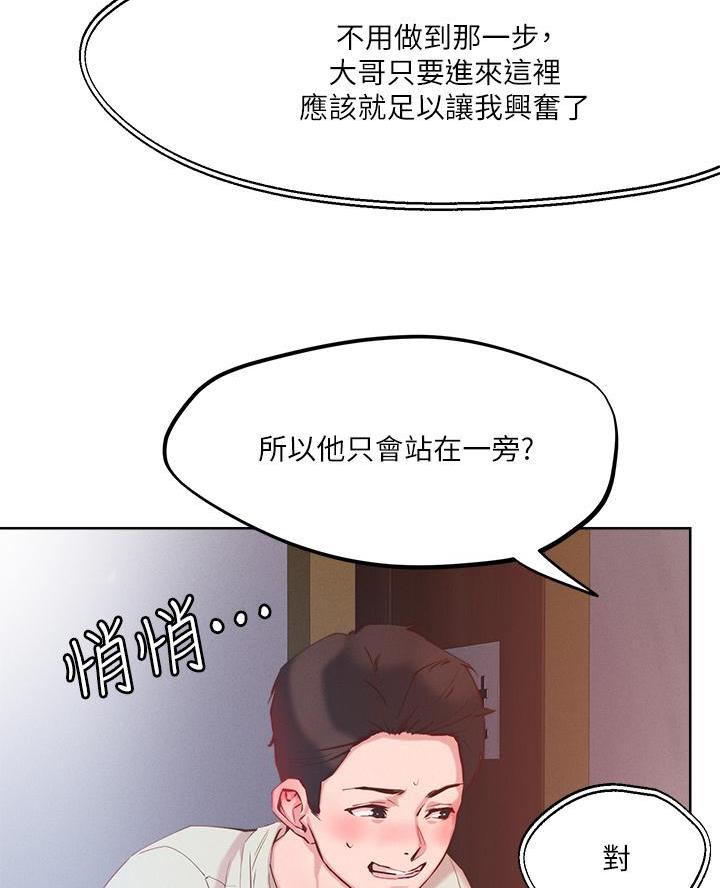 第50话25