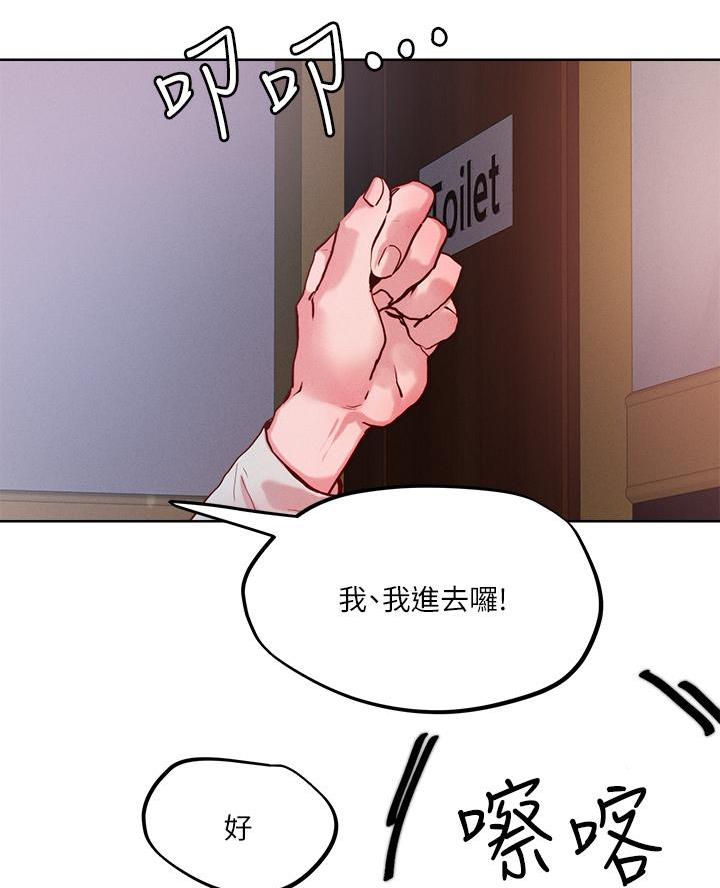 第50话30
