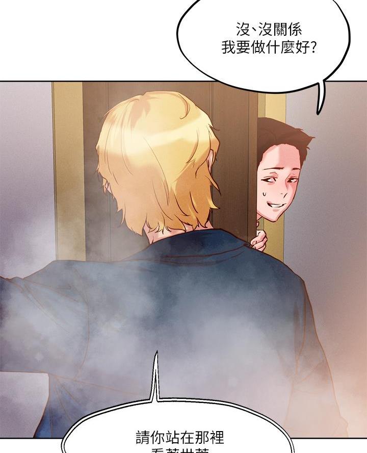 第50话33