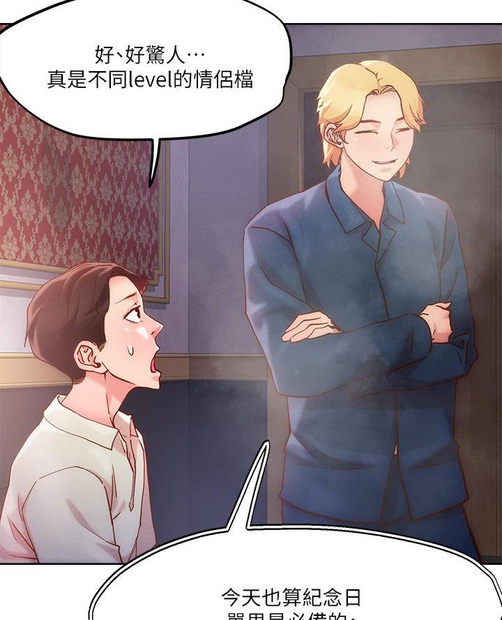 第50话6