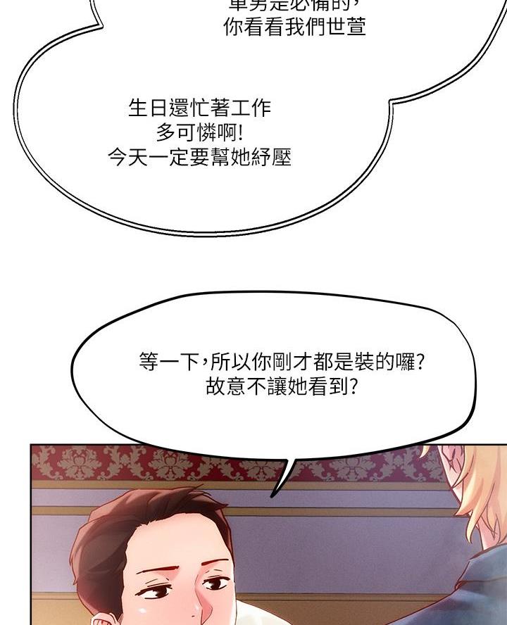 第50话7