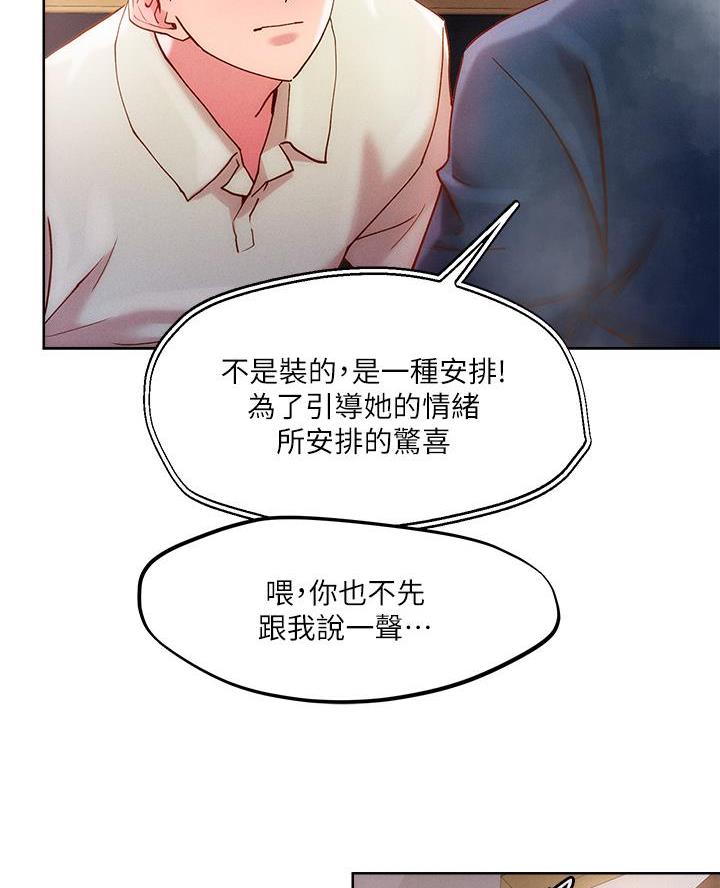 第50话8