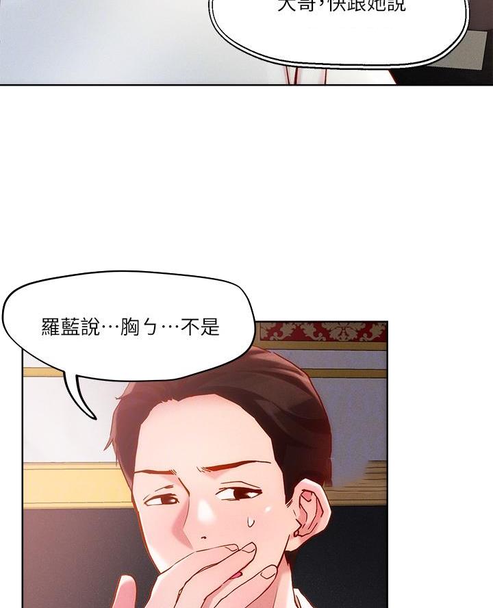 第49话10