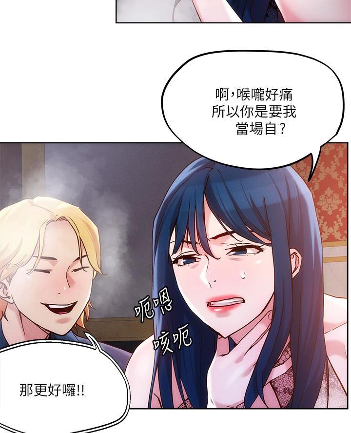 第49话18