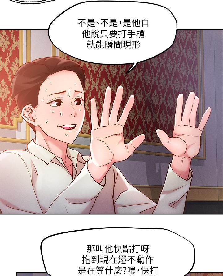 第49话19