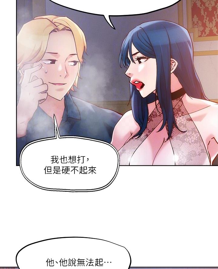 第49话20