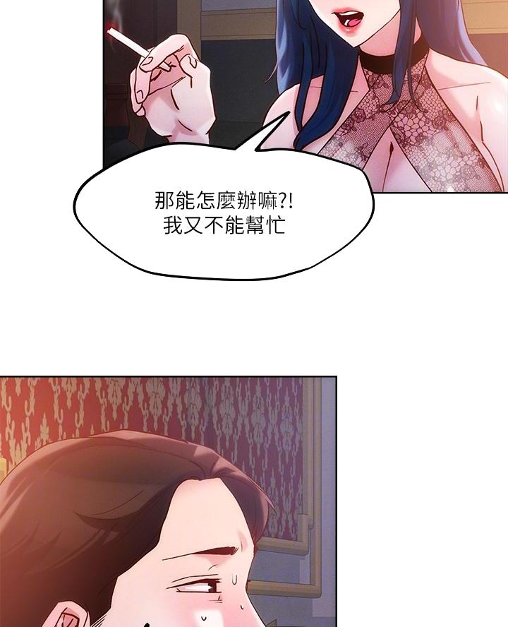 第49话22