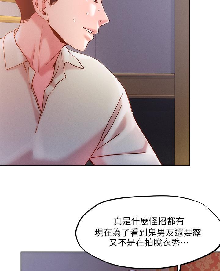 第49话25