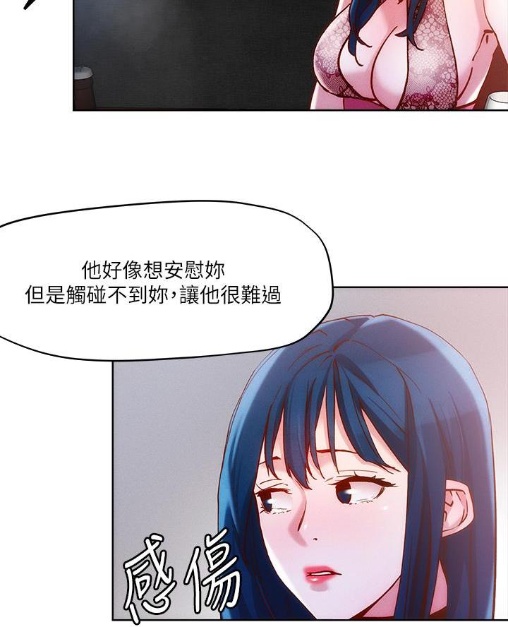 第49话6