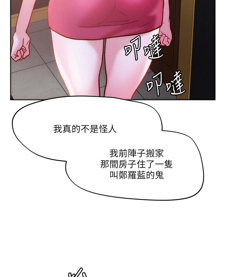 第48话13