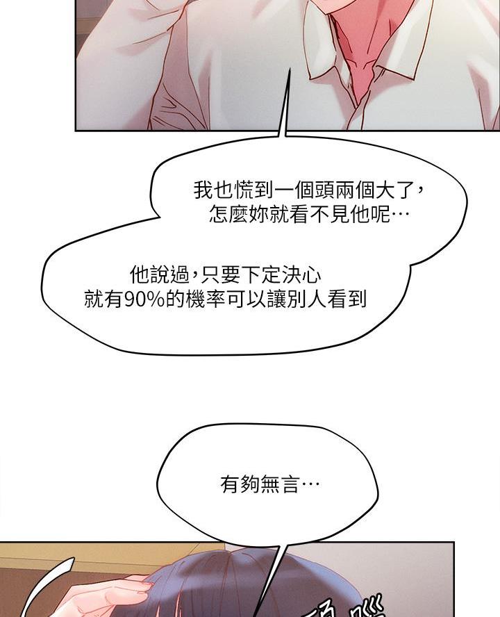 第48话21