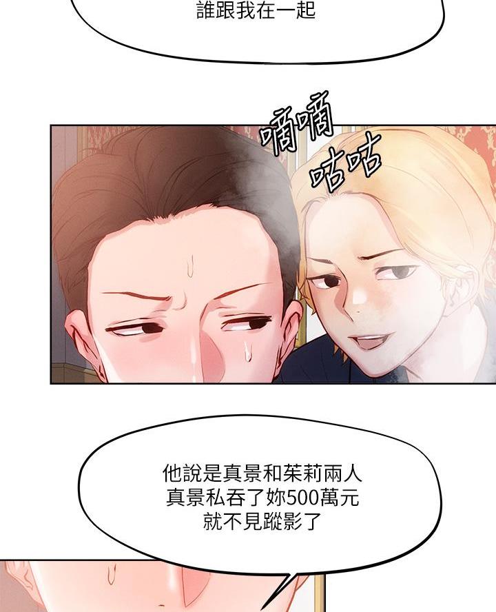 第48话25