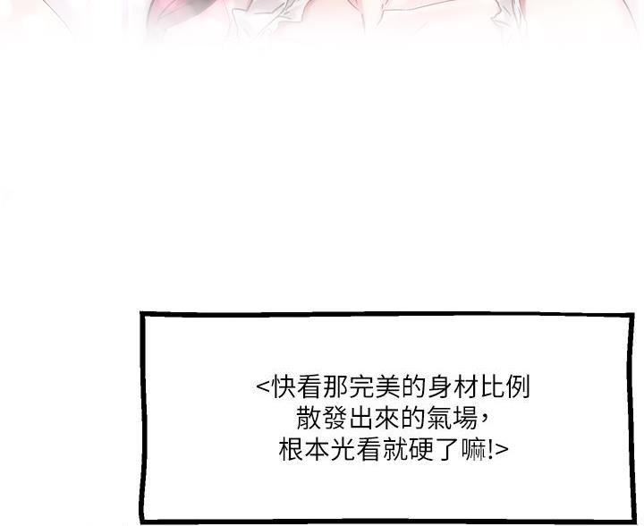 第41话16