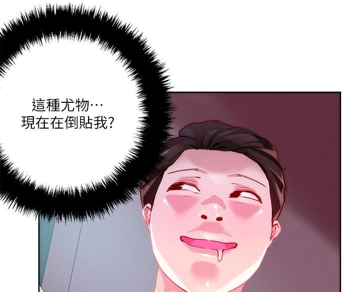 第41话17