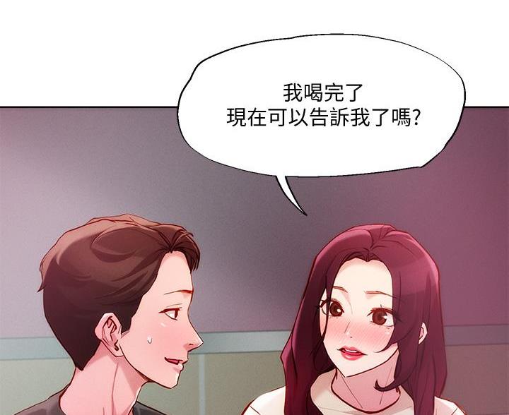 第41话29
